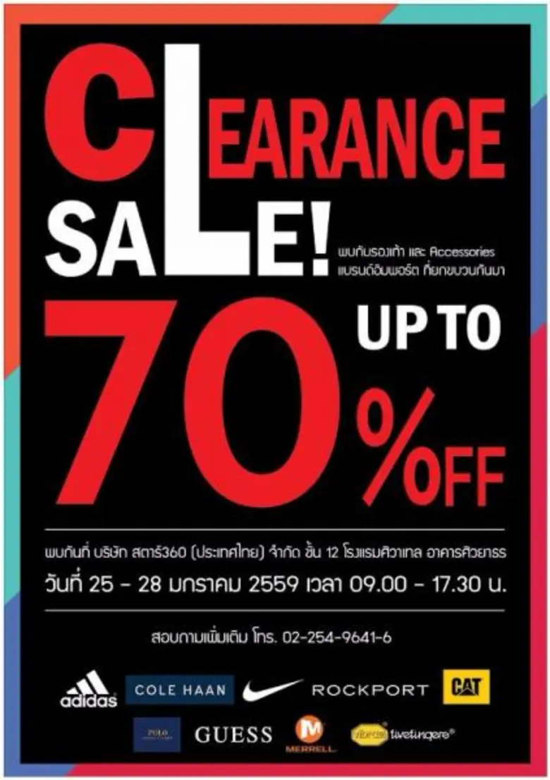 ลดกระหน่ำแบบจัดเต็มสุดๆ กับรองเท้าแฟชั่นจ...