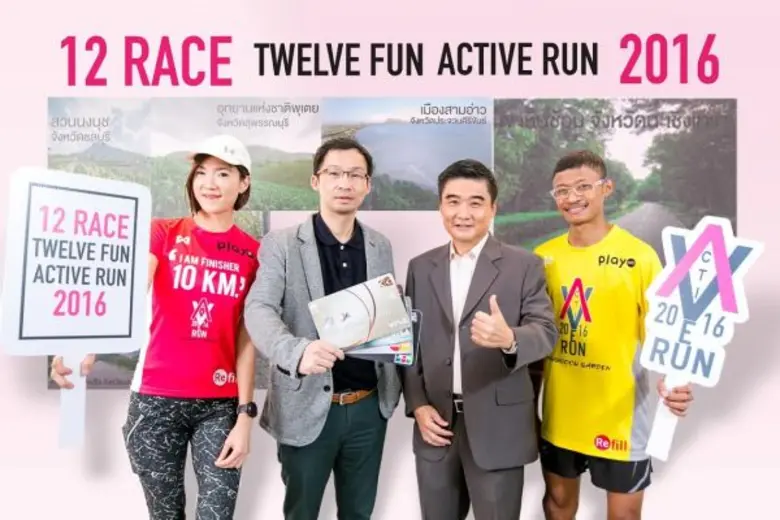 “เคทีซี” ชวนสมาชิกตะลุย 12 เส้นทางวิ่งทั่วไทย กับกิจกรรม “Active Run International 2016” เลือกสนามถูกใจ เหมาจ่าย ลดสุงสุด 20%