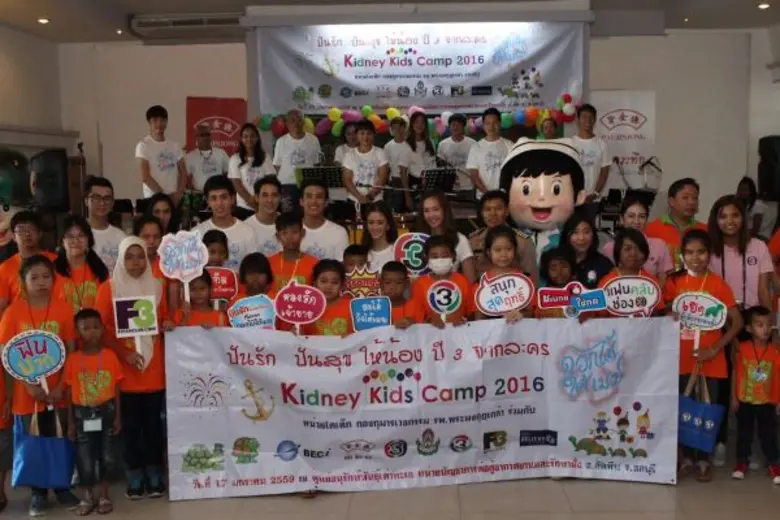 ช่อง 3 ร่วมกับ บริษัทเป่าจินจง รพ.พระมงกุฏเกล้า จัดกิจกรรม “ปันรัก ปันสุข ให้น้องปี 3 ละคร ดอกไม้ใต้เมฆ”