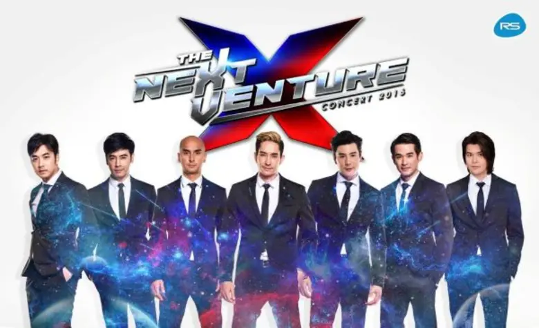 การโคจรกลับมาพบกันของ "เดอะเน็กซ์" (The N...