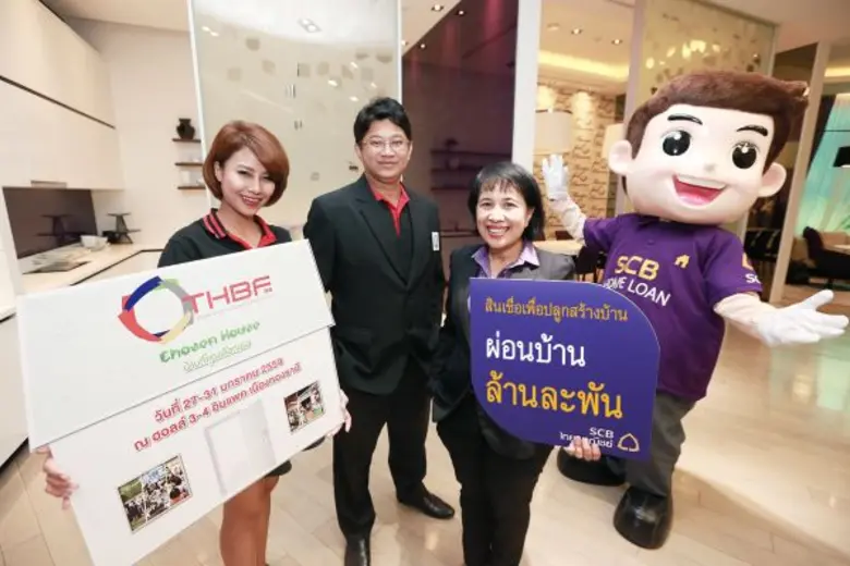 นางพิกุล ศรีมหันต์ รองผู้จัดการใหญ่ ผู้บร...