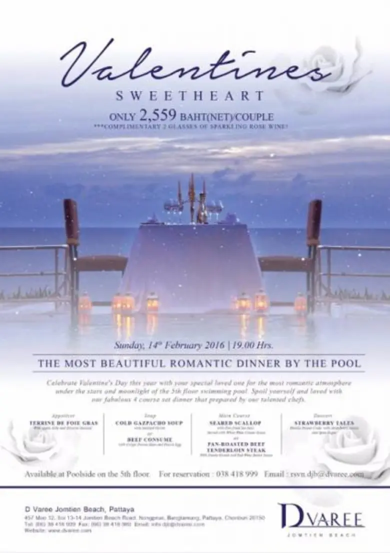 ดี วารี จอมเทียนบีช พัทยา ได้เปิดตัวการจั...