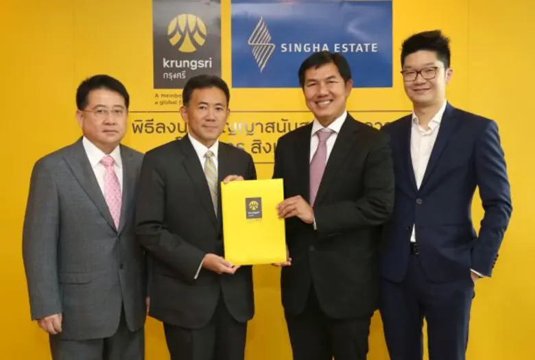 กรุงศรี (ธนาคารกรุงศรีอยุธยาจำกัด (มหาชน)...