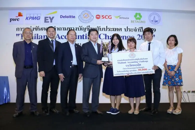 สภาวิชาชีพบัญชี ในพระบรมราชูปถัมภ์ ได้จัด...