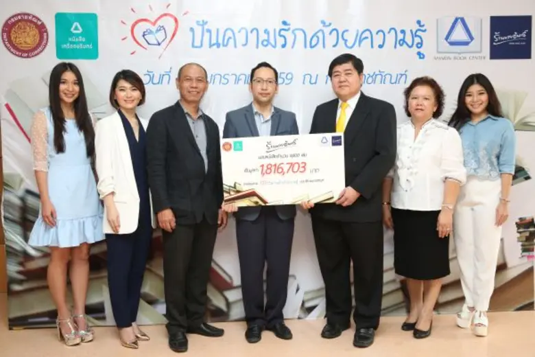 คุณระพี อุทกะพันธุ์ ผู้ช่วยกรรมการผู้จัดก...