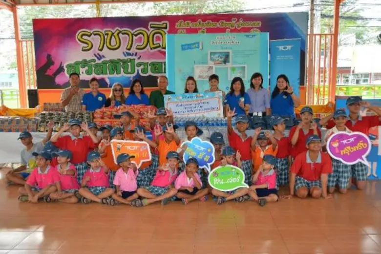 เร็วๆ นี้ (20 ม.ค.59) ที่สถานสงเคราะห์เด็...