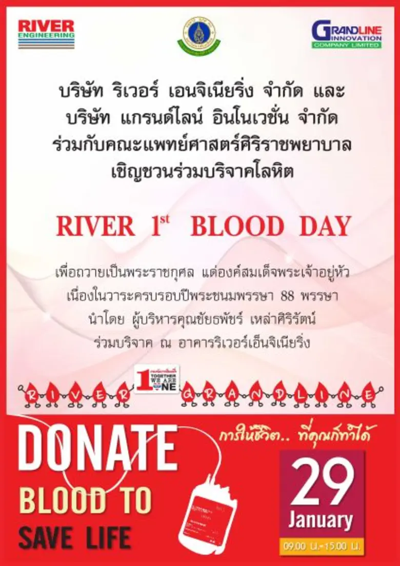 ผู้บริหาร คุณชัยธพัชร์ เหล่าศิริรัตน์กรรม...