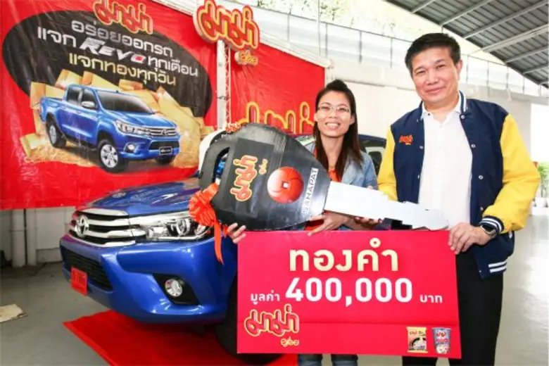 สหพัฒน์ นายเวทิต โชควัฒนา (ซ้าย) กรรมการร...