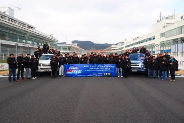 บริษัท ตรีเพชรอีซูซุเซลส์ จำกัด นำโดย มร....