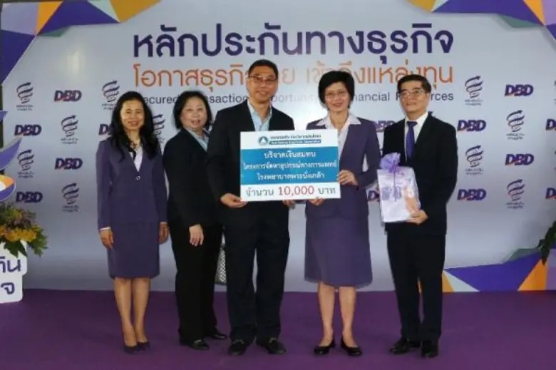 นางสาวผ่องพรรณ เจียรวิริยะพันธ์ อธิบดีกรม...