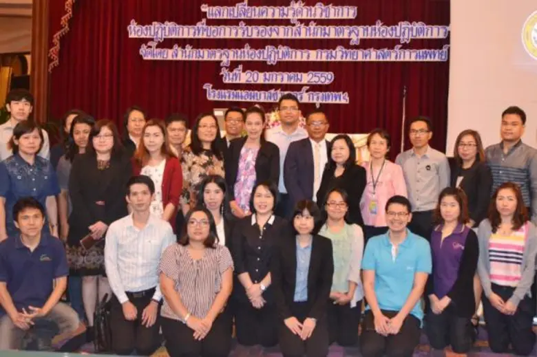 คุณสุธน วงษ์ชีรี ผู้อำนวยการสำนักมาตรฐานห...