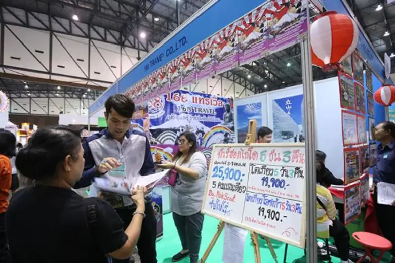 ต้อนรับซัมเมอร์ งานท่องไทย ท่องโลก ครั้งที่ 14