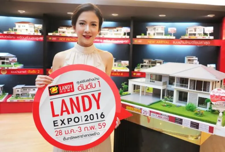 บริษัท แลนดี้ โฮม จำกัด ศูนย์รับสร้างบ้าน...