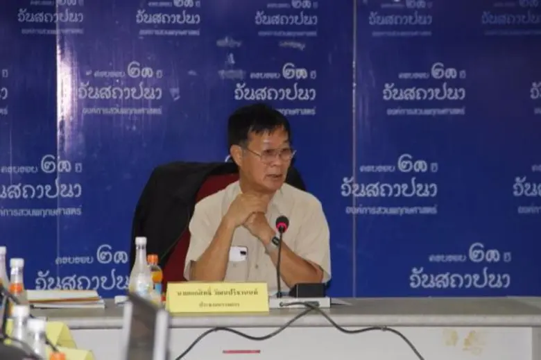 เมื่อวันที่ 20 มกราคม 2559 นายเอกสิทธิ์ ว...