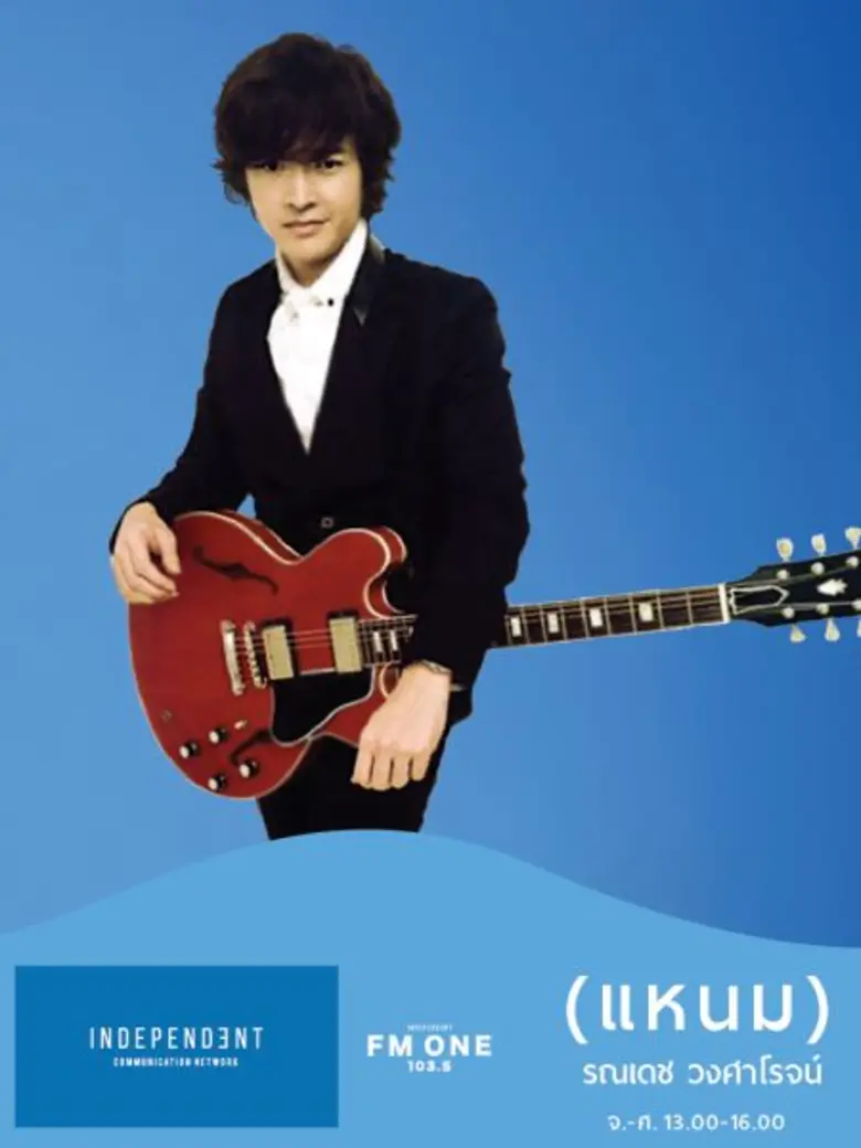 **ปรุงสูตร (ไม่) ลับ ฉบับปาร์ตี้!! โดย IN...