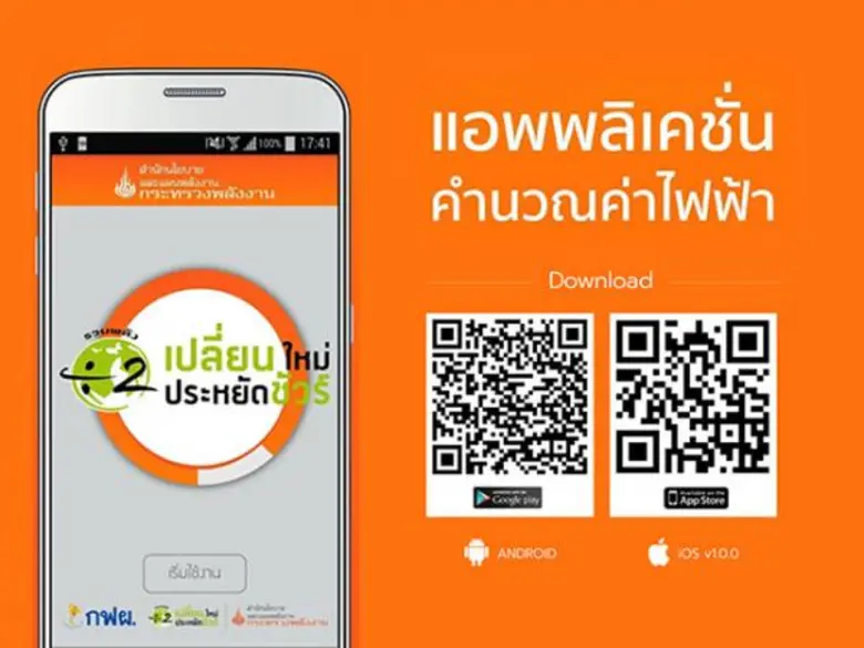 นายทวารัฐ สูตะบุตร ผู้อำนวยการสำนักงานนโย...