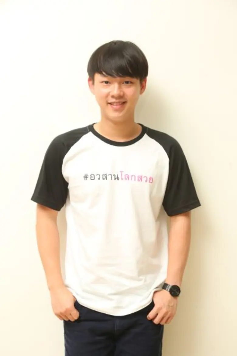 เป็นอีกหนึ่งดาวรุ่งดวงใหม่ น่าจับตามองที่...