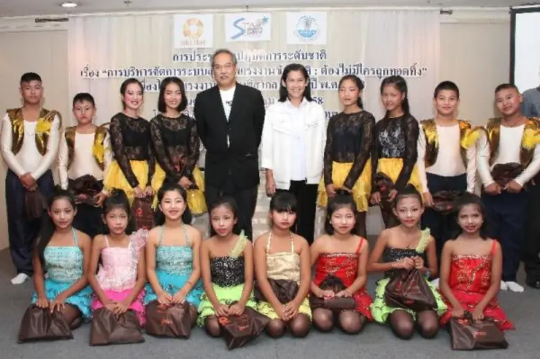 พญ. ประนอม คำเที่ยง รองปลัดกระทรวงสาธารณส...