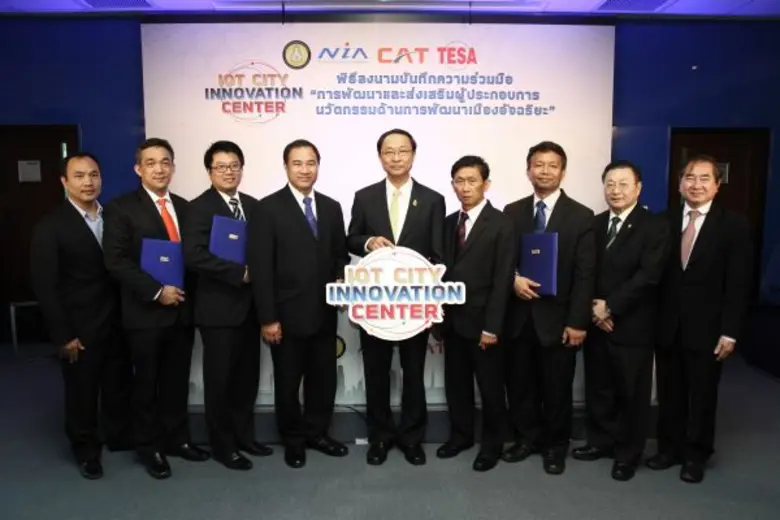 บมจ. กสท โทรคมนาคม (CAT) วางโครงข่ายระบบไ...