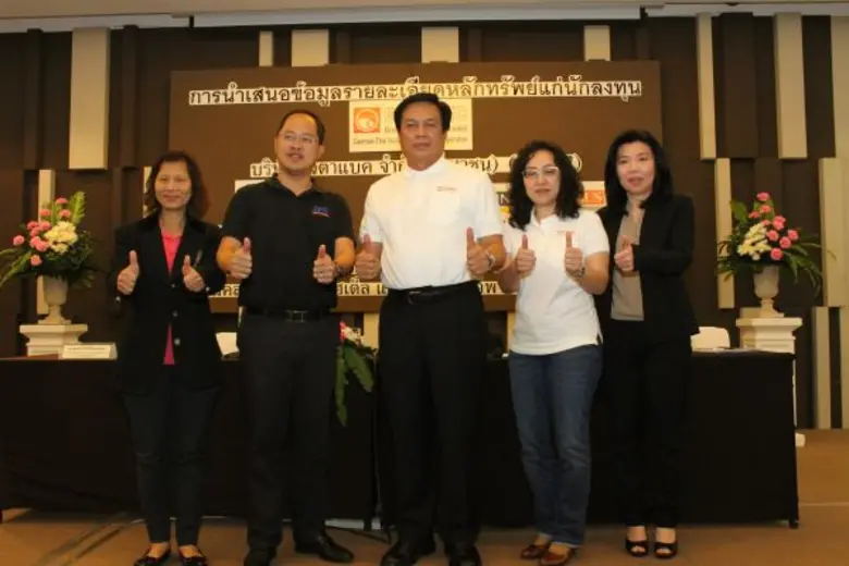 นายประจินต์ คงสาคร ผู้อำนวยการสายงานบริกา...