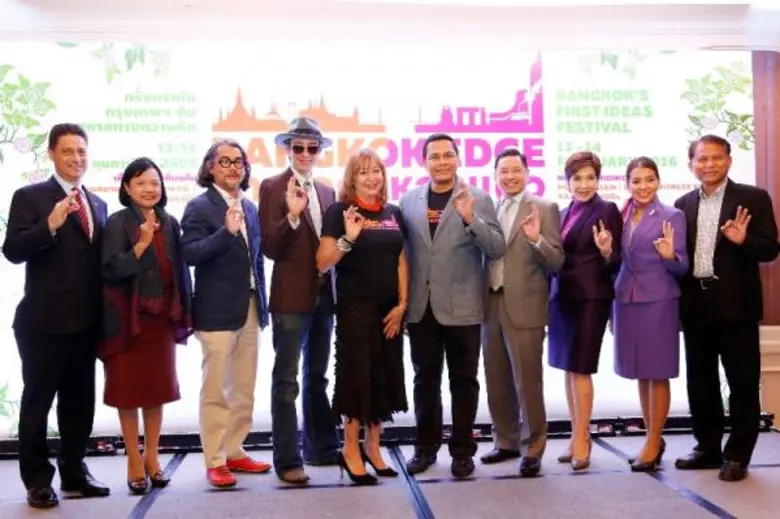 หม่อมราชวงศ์นริศรา จักรพงษ์ จัดแถลงข่าวกา...