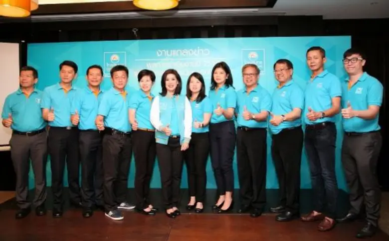 บริษัท ไทยสมุทรประกันชีวิต จำกัด (มหาชน) ...