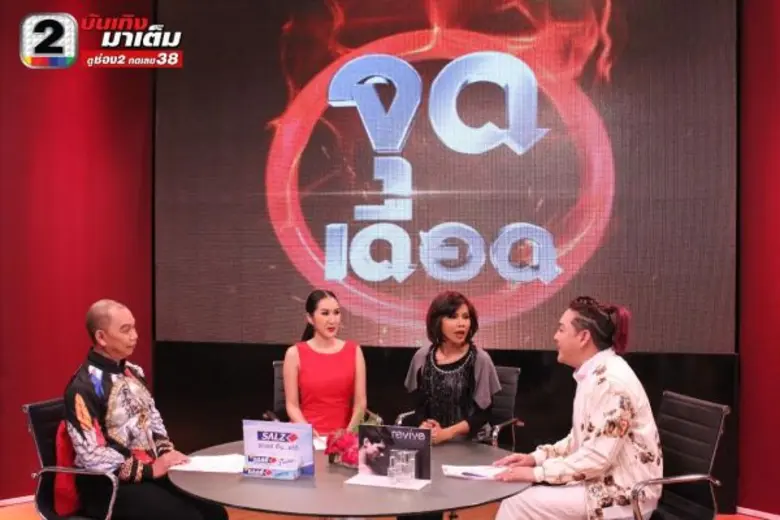 “เจเน็ต เขียว” แซ่บเว่อเกินเด็ก “เปิดตัว “สามี” ฟุ้ง! รักหวาน “ฝ่ายชาย” สักรูปตนบนหน้าอก