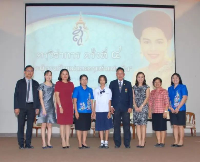  งานเสวนาทางวิชาการ "ลดเวลาเรียน เพิ่มเวลารู้ สู่ปฏิบัติการ" โดยคณะครุศาสตร์ มหาวิทยาลัยราชภัฏพระนครศรีอยุธยา