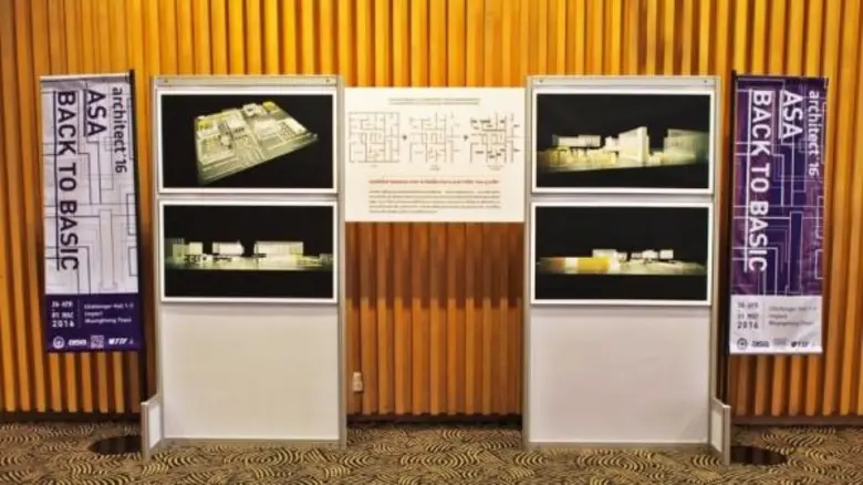 เปิดตัวงานสถาปนิก '59 ชูคอนเซปต์ Back to Basic สู่สามัญ