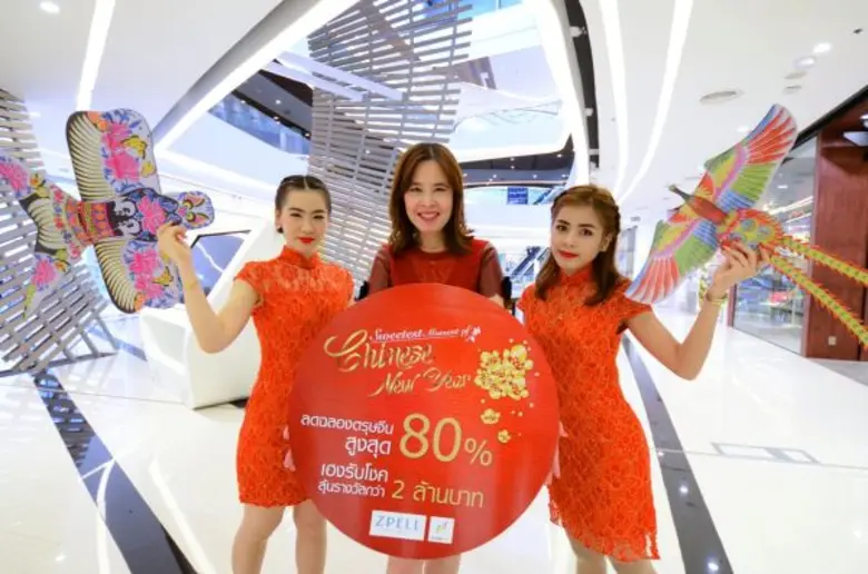 “ฟิวเจอร์พาร์ค – สเปลล์” ประกาศความยิ่งใหญ่ ผนึก 1,000 ร้านค้าจัดแคมเปญลดฉลองตรุษจีน