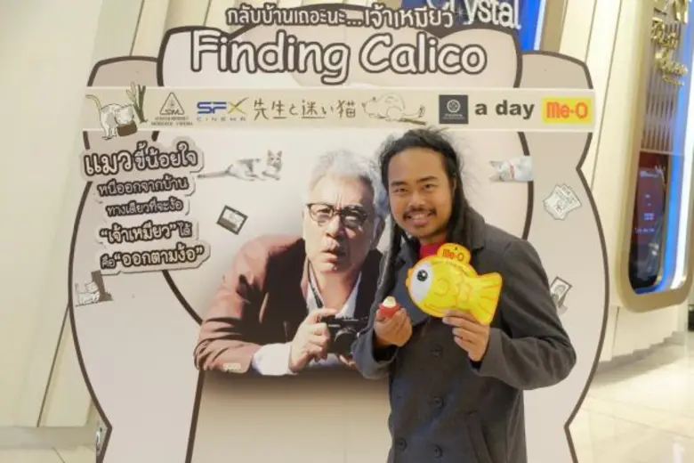 Movie Guide: “Finding Calico” อิ่มเอม ซาบซึ้งสนั่นรอบสื่อฯ ทุกเสียงยืนยัน คนรักแมวห้ามพลาด