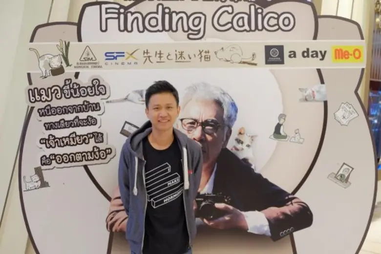 Movie Guide: “Finding Calico” อิ่มเอม ซาบซึ้งสนั่นรอบสื่อฯ ทุกเสียงยืนยัน คนรักแมวห้ามพลาด