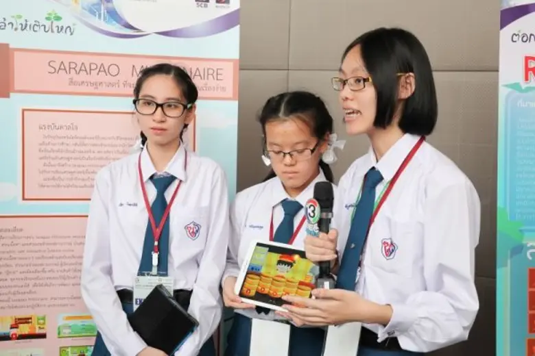 "คนส่วนใหญ่จะมองเศรษฐศาสตร์ว่าเป็นเรื่องท...