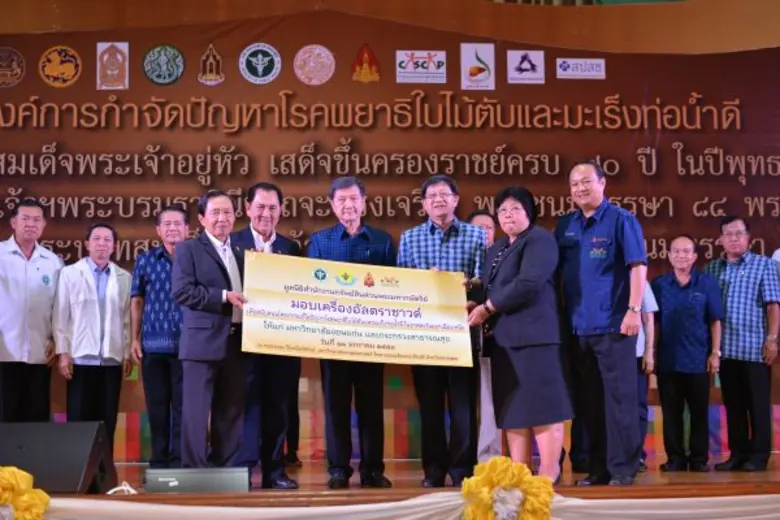 พลเอกจิระศักดิ์ วัฒนาวงศ์ รองผู้อำนวยการอ...