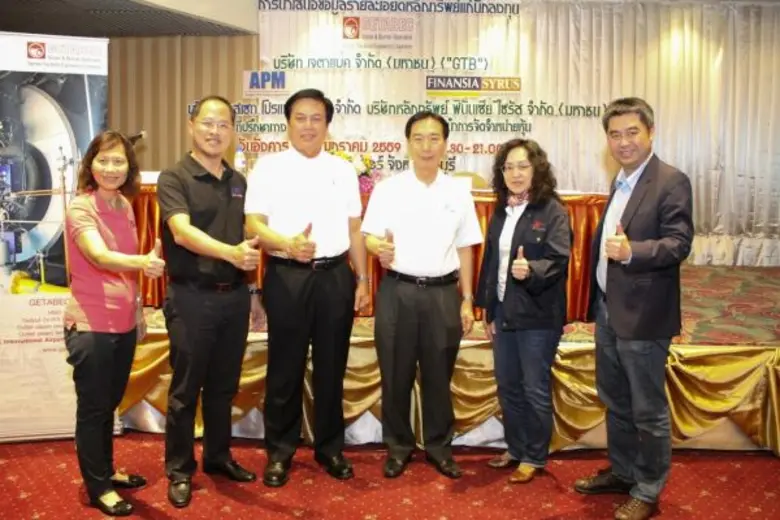 นายประสาน จิตรประทักษ์ (ที่ 3 จากขวา) กรร...