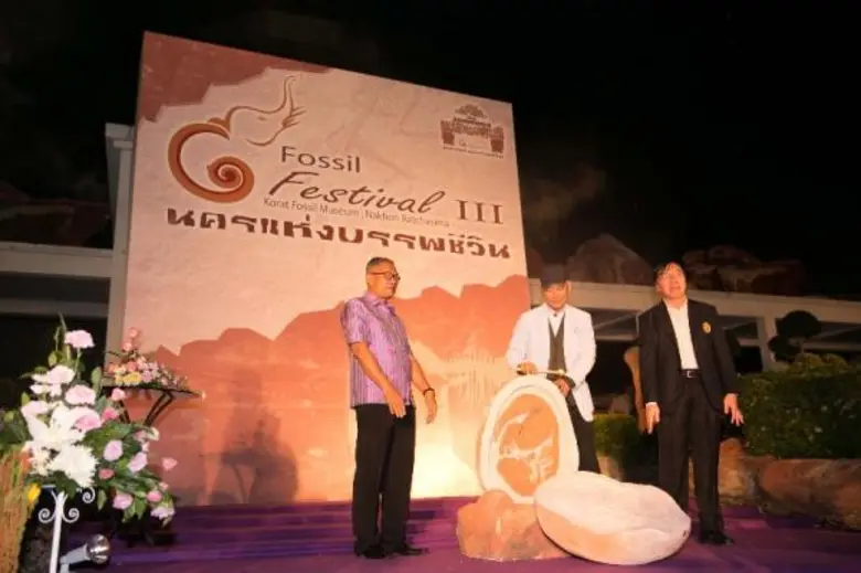 ราชภัฏโคราชเปิดโลกดึกดำบรรพ์ จัดมหกรรมฟอสซิลเฟสติวัล ครั้งที่ 3