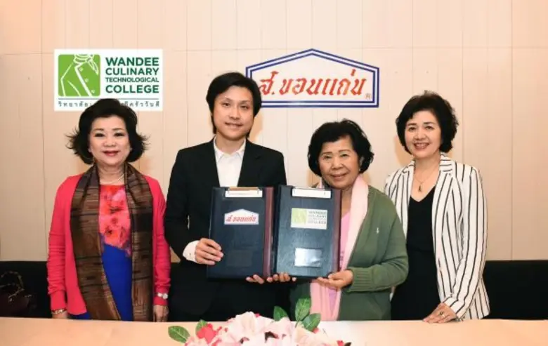 นายจรัสภล รุจิราโสภณ (ที่ 2 จากซ้าย) ผู้ช...