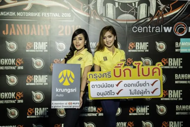 กรุงศรี ออโต้ เดินหน้ารุกตลาดไตรมาสแรกของ...