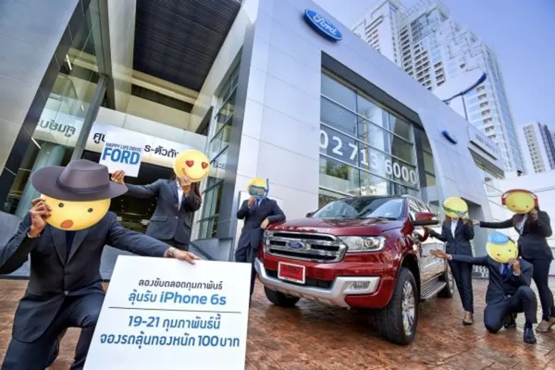 ฟอร์ด ประเทศไทย จัดแคมเปญสุดพิเศษ "Happy ...