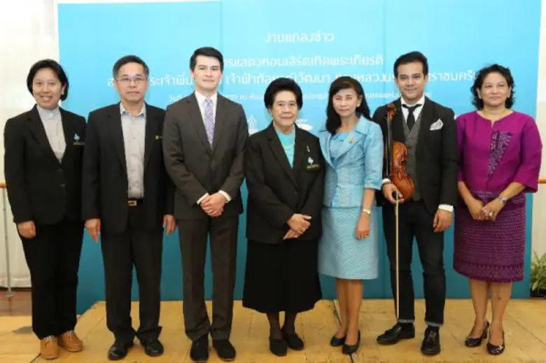 น้อมรำลึกพระกรุณาธิคุณ สถาบันดนตรีกัลยาณิ...