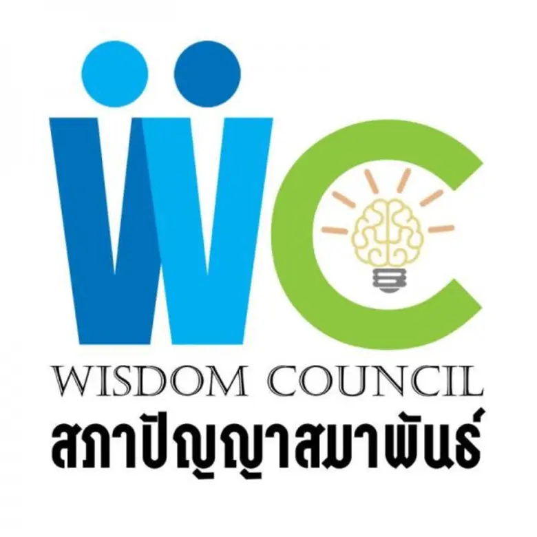 สภาปัญญาสมาพันธ์ เผยผลสำรวจประสิทธิผลภาคเ...