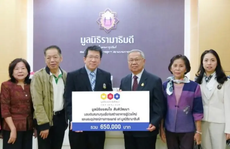 นายประสพ สันติวัฒนา (ที่ 3 จากขวา) ประธาน...