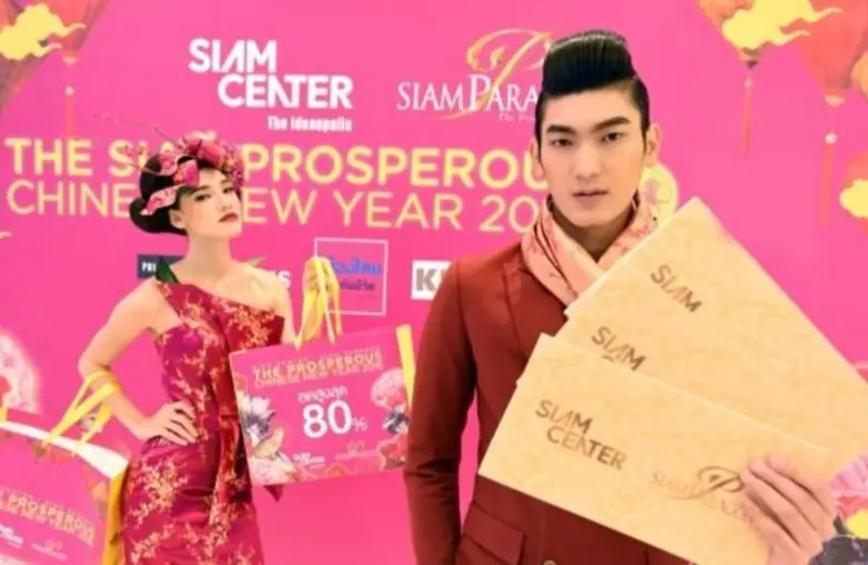 บริษัท สยามพิวรรธน์ จำกัด ผู้บริหารศูนย์ก...