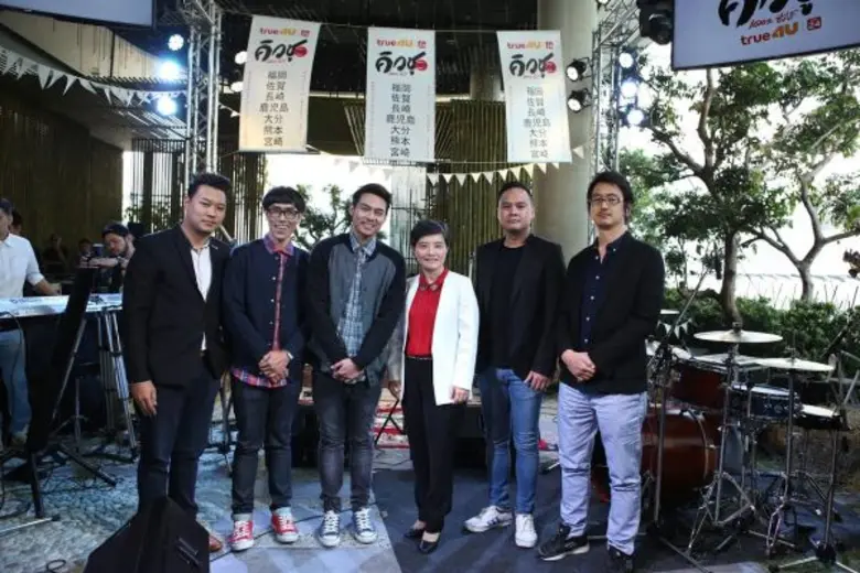 เนตรชนก บิ๊กบอส ช่องทรูโฟร์ยู สร้างปรากฏการณ์สุดยอดความบันเทิง แบบอินเตอร์แอคทีฟ ซีรีส์ รับชม-แชทสด กับ “แดน วรเวช-เอ๊ะ ละอองฟอง” แบบเรียลไทม์ ใน คิวชู เดอะซีรีส์ ลงจอทุกวันเสาร์-อาทิตย์ เริ่มออกอากาศ 30 มกราคมนี้ เวลาดี 11.00 น.