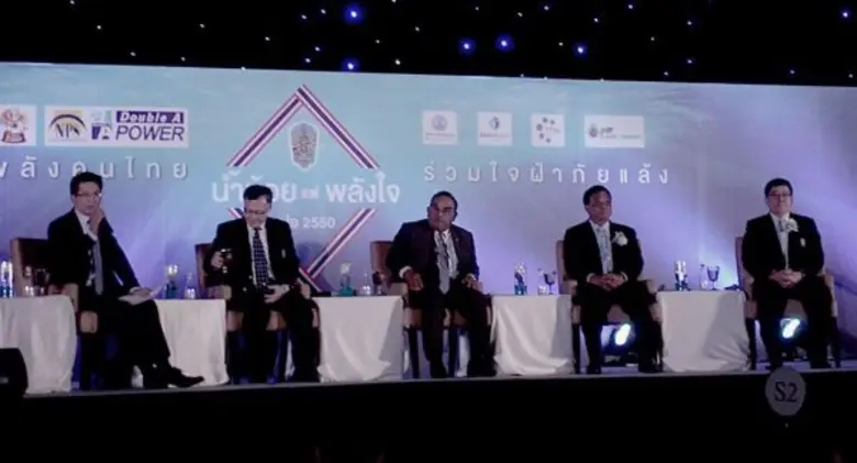 คุณชัยวัฒน์ อุทัยวรรณ์ (ที่ 1 จากขวา) กรร...