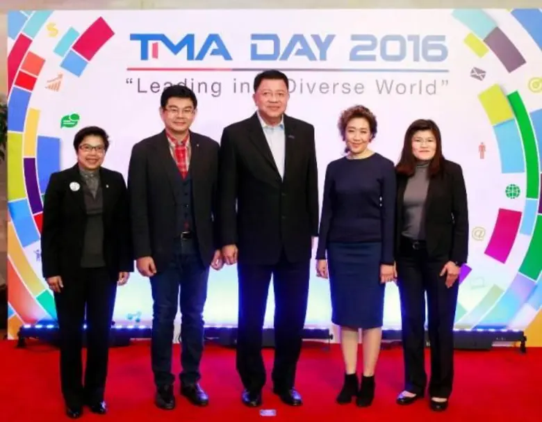 คุณ วิสิฐ ตันติสุนทร ประธานสมาคมการจัดการ...