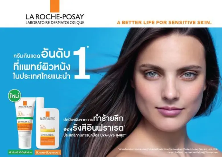 โดย เภสัชกร นิวัตร ธีรวิวัฒน์วงศ์ ผู้เชี่...