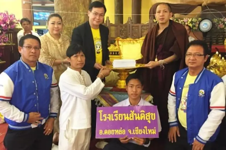 ดร.สมพร สืบถวิลกุล กรรมการผู้จัดการใหญ่ และวิชชุดา ...