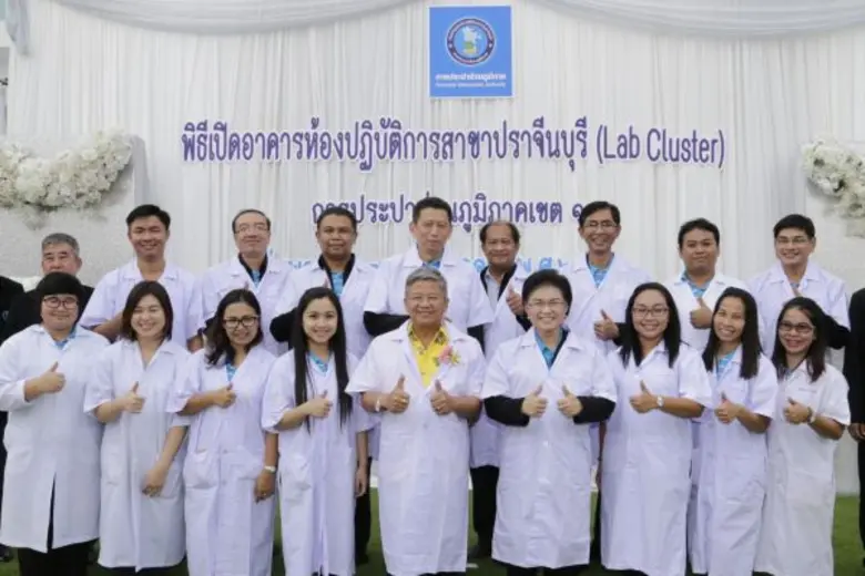 นางรัตนา กิจวรรณ ผู้ว่าการการประปาส่วนภูม...