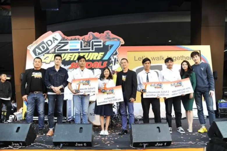 โครงการ ADDA Design Contest ครั้งที่ 7 ใน Concept "Zelf Adventure Sandals"